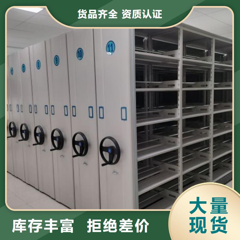 讲诚信的【凯美】移动资料档案柜