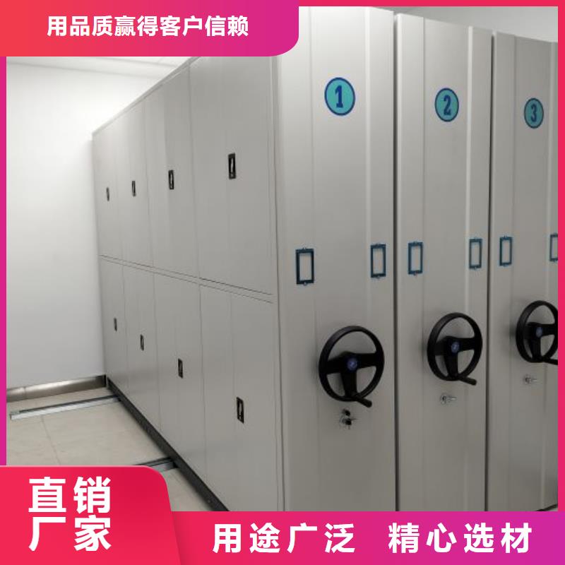 服务周到的档案馆资料密集柜生产厂家
