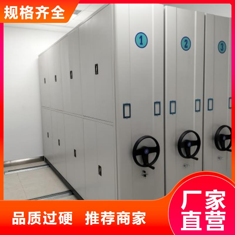 厨式密集架|厨式密集架厂家现货