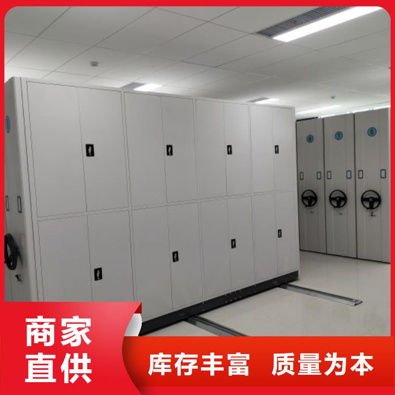 来电详谈【凯美】密集档案架