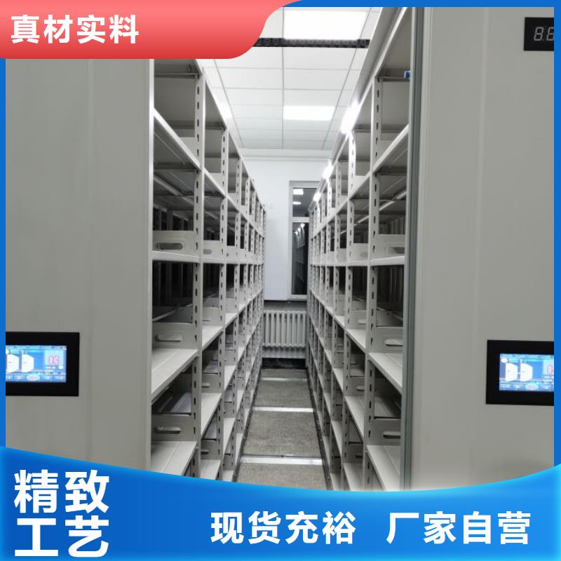 销售信息【凯美】手动型档案密集架