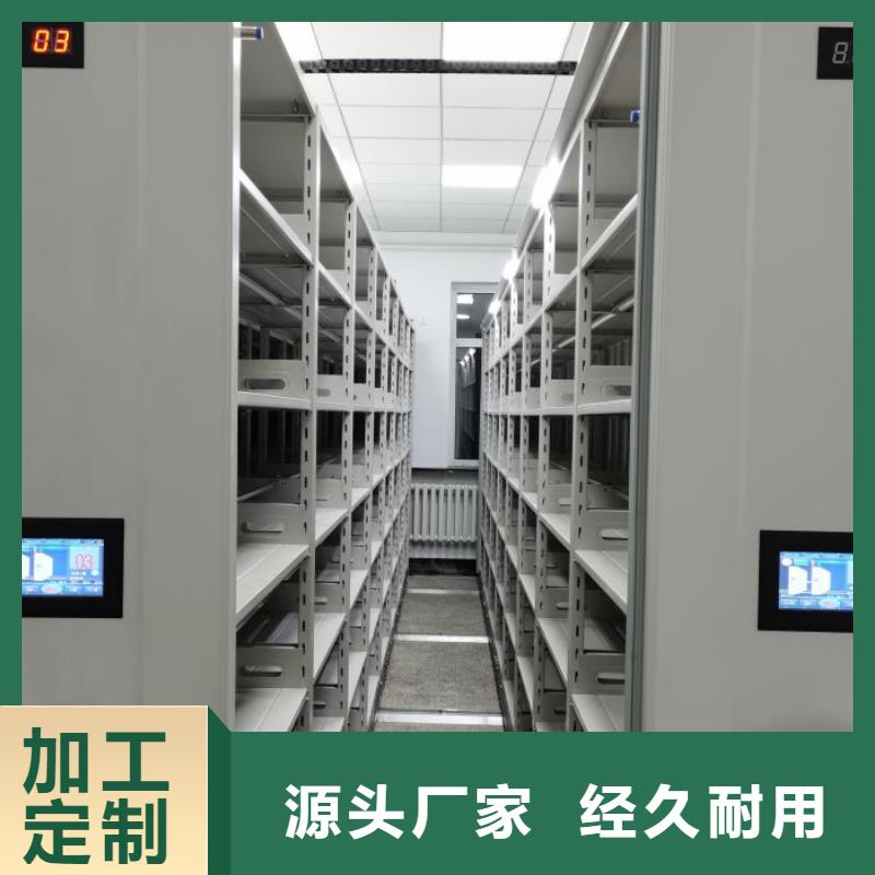 生产基地【凯美】手摇橱式全封闭移动密集架
