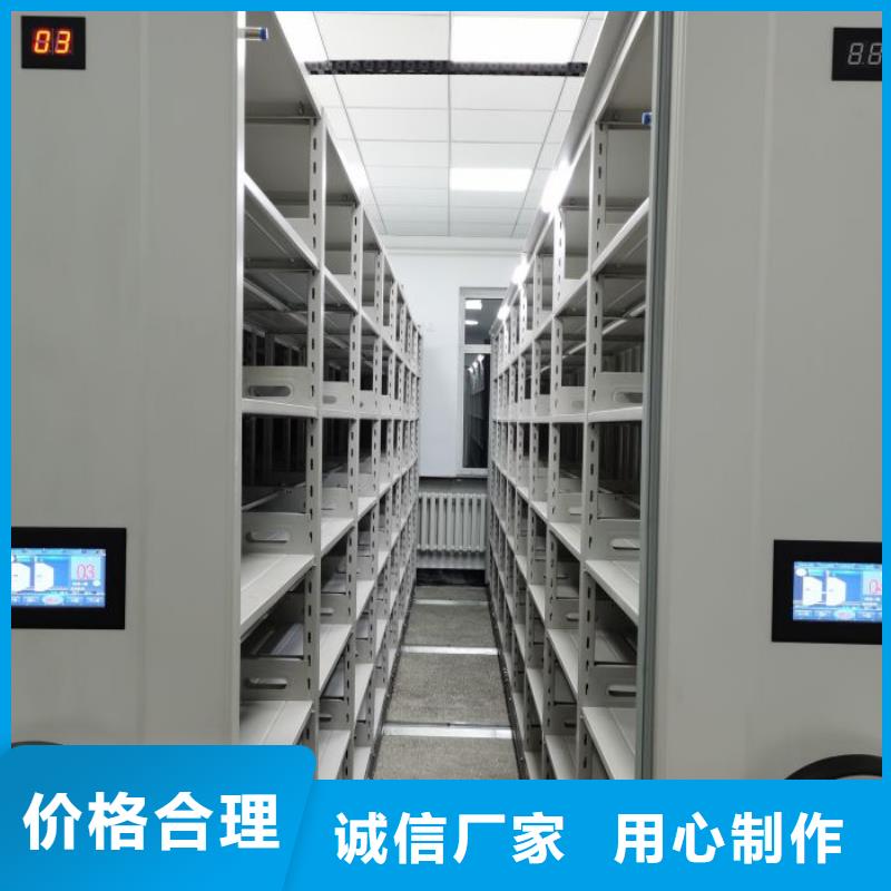 诚信互利【凯美】密集底图柜