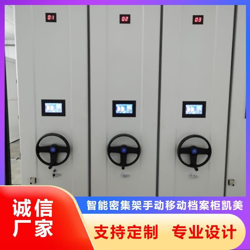 铁质档案架生产基地厂家