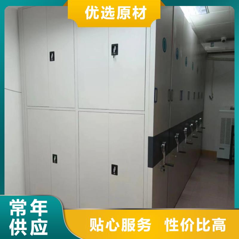 市场报价【凯美】财务档案密集架