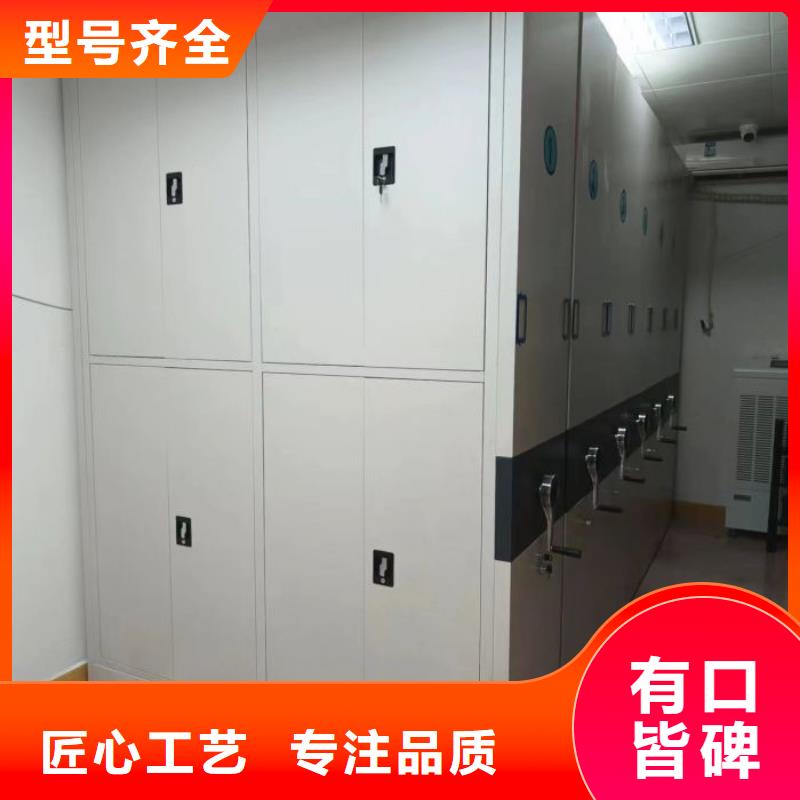 优质的密集文件柜生产厂家