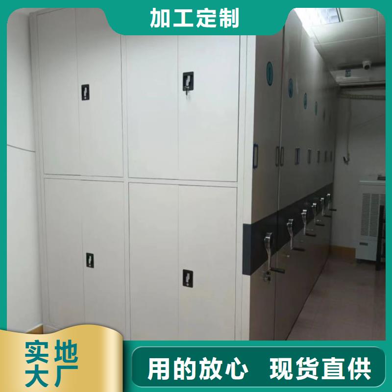 代理商【凯美】活动密集架