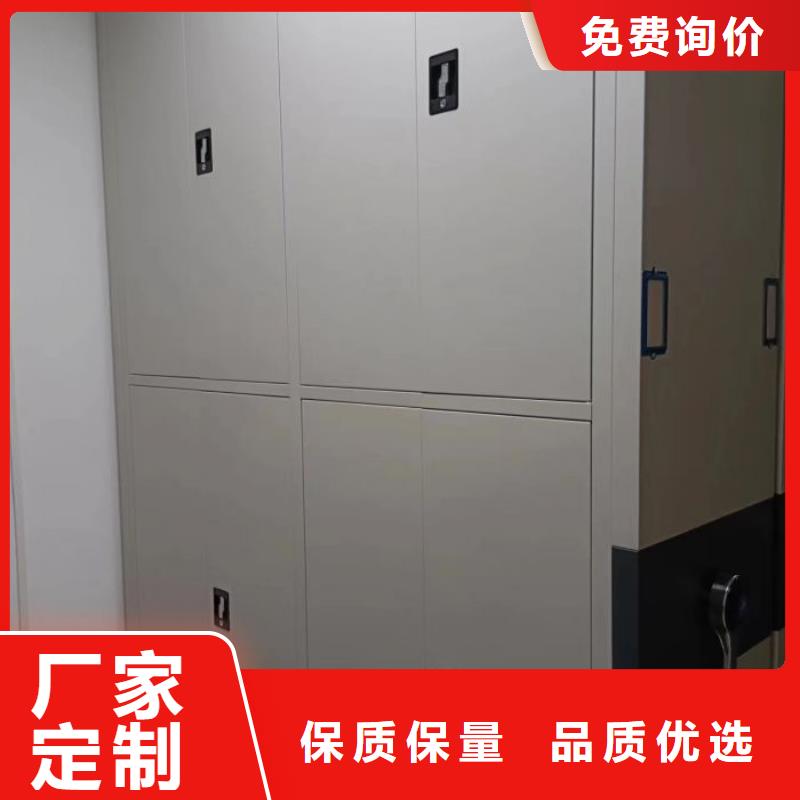 供应信息【凯美】移动式密集架
