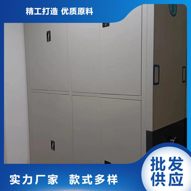 智能密集架厂家现货直发