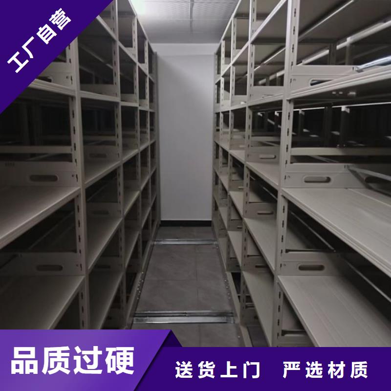 优质的密集文件柜生产厂家