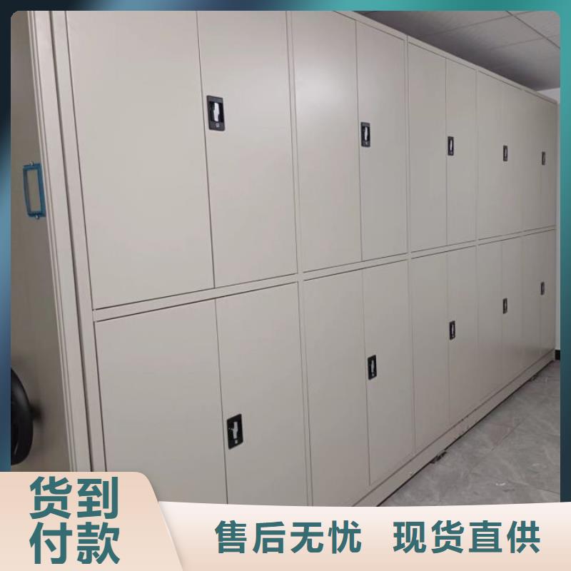 销售公司【凯美】密集柜档案密集架