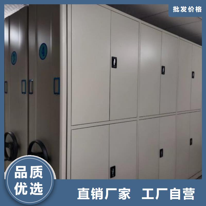 欢迎咨询【凯美】保亭县拆装档案保管密集柜