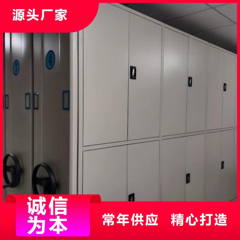 批发档案室移动密集架找智能密集架手动移动档案柜凯美办公家具生产厂家