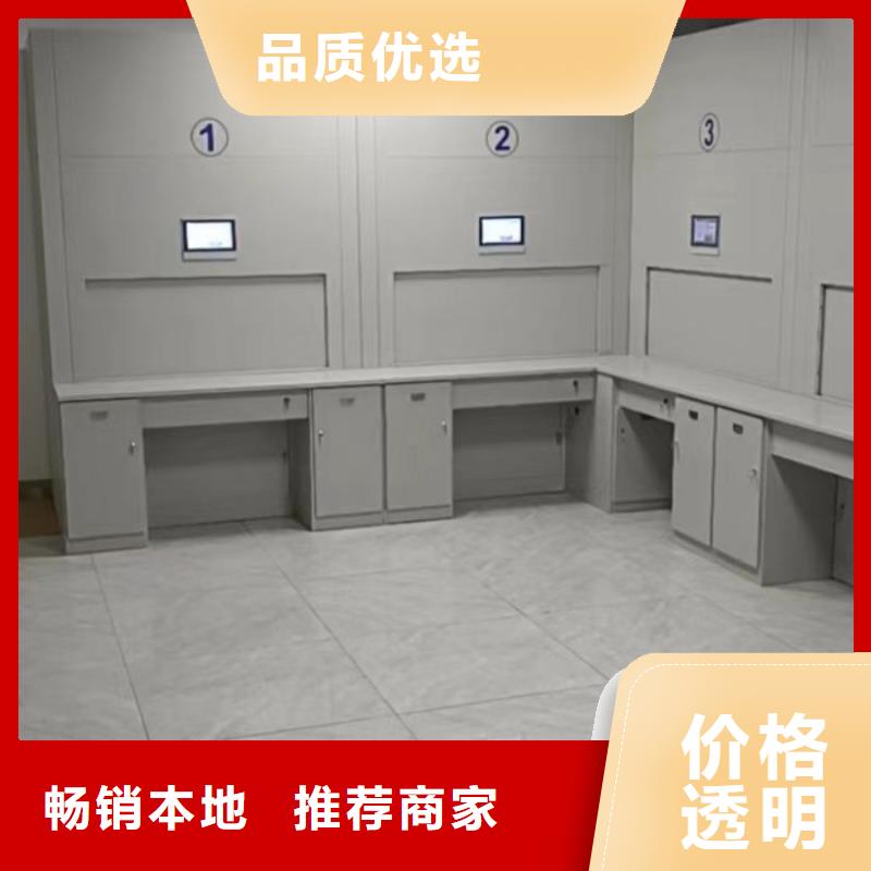 销售厂家【凯美】移动式密集档案橱