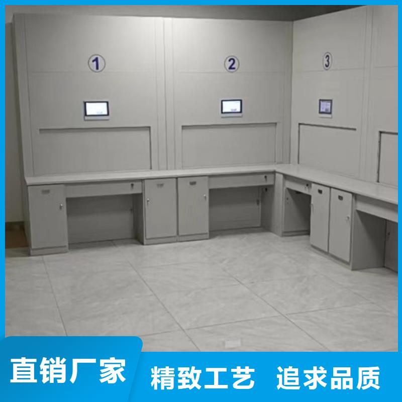 招标采购【凯美】移动密集型文件柜