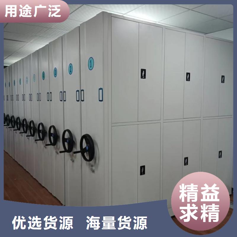 维修电话【凯美】移动密集型文件柜