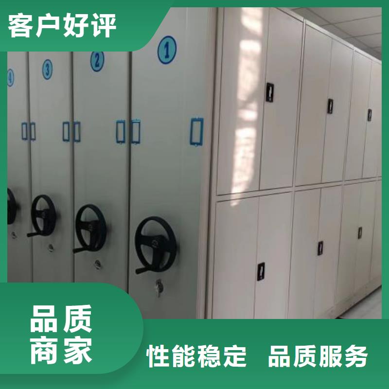 档案馆手动密集架可来电定制-质量可靠