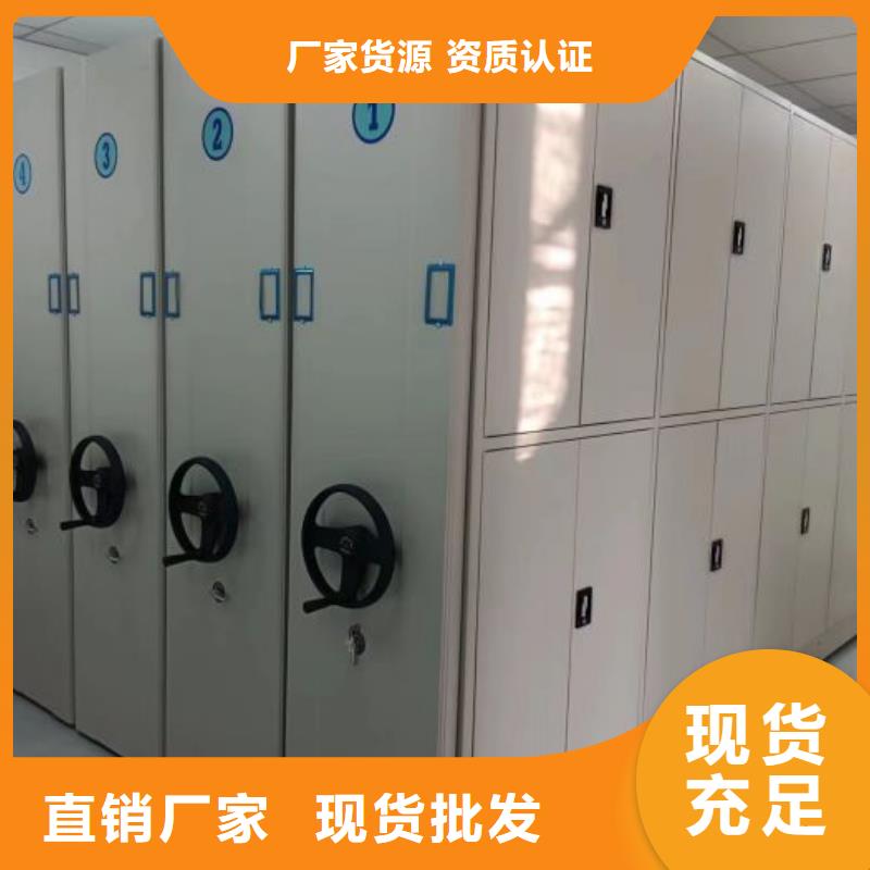 密集档案柜实体大厂