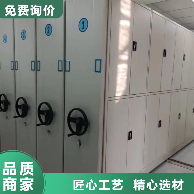 咨询电话多少【凯美】电动密集柜