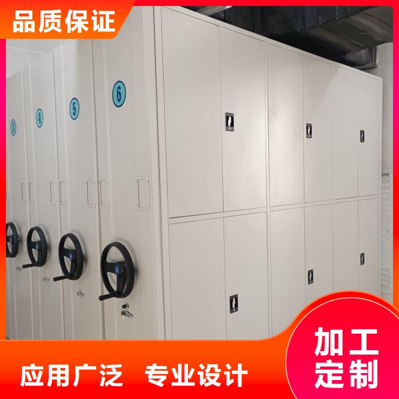 生产基地【凯美】手摇式档案密集架