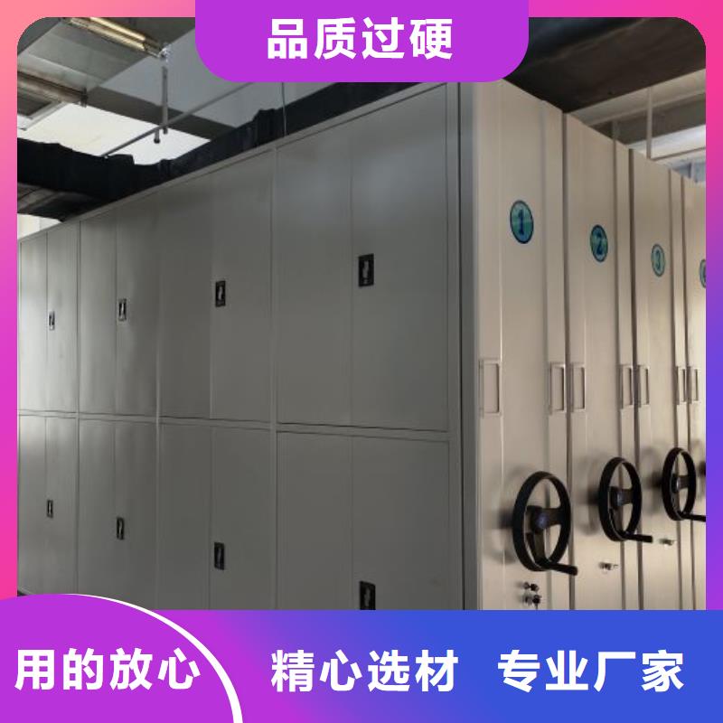 拆装档案保管密集柜-拆装档案保管密集柜一手货源