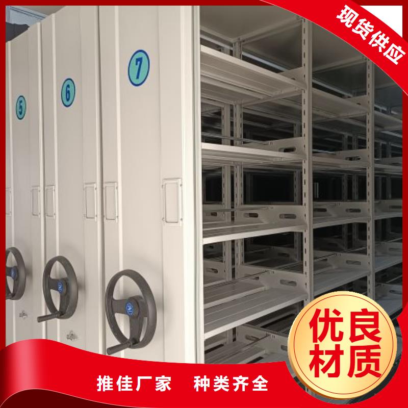 档案馆手动密集架可来电定制-质量可靠