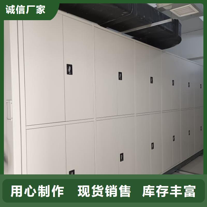 行业内的集中竞争态势【凯美】档案室用密集架