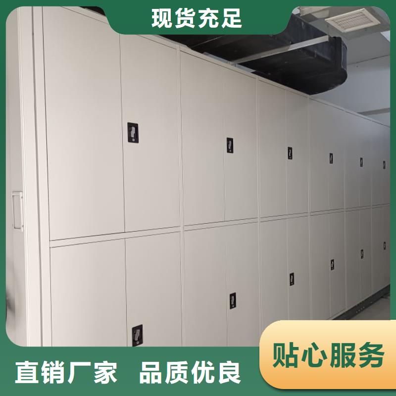 柱式手动密集架可按需定做