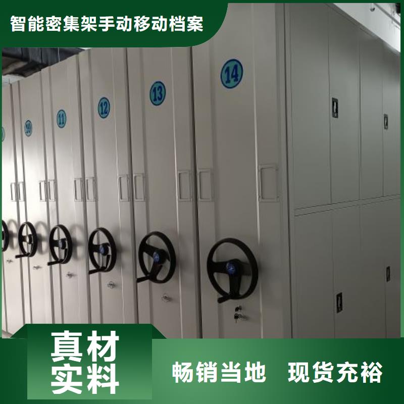 讲诚信的【凯美】移动资料档案柜
