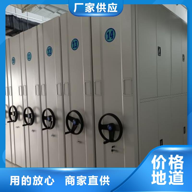 厂家电话地址【凯美】密集架档案柜