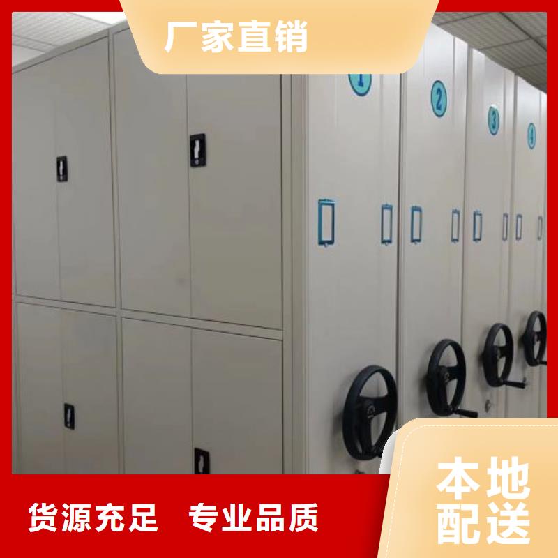 产品的选用原则有哪些【凯美】密集手摇移动书柜