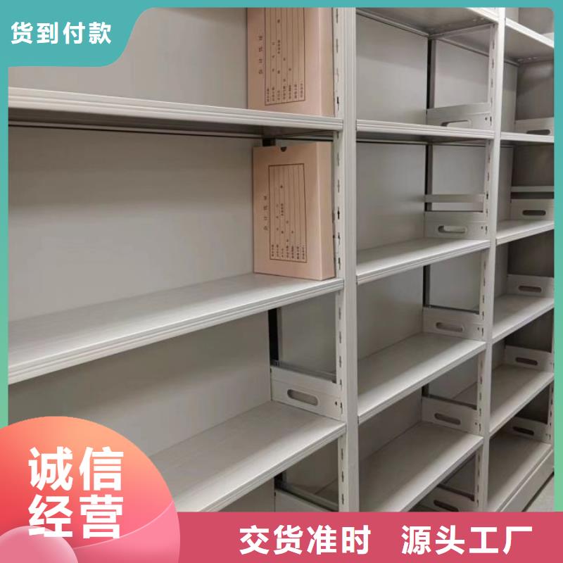 手动密集档案资料柜服务贴心