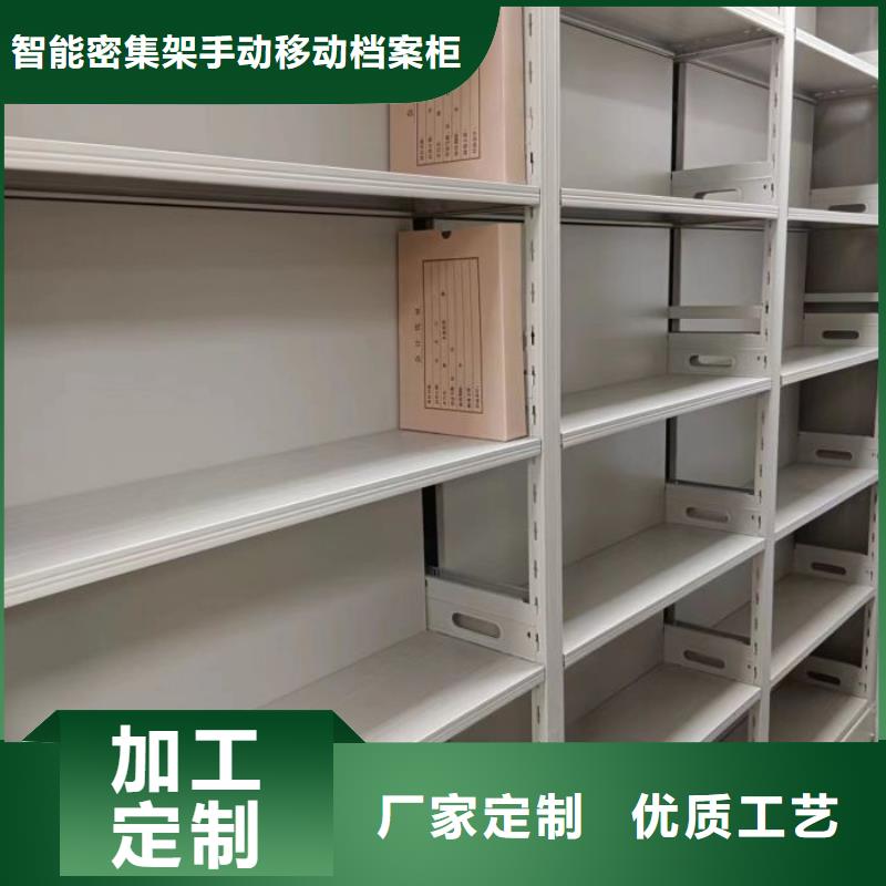 评价好的【凯美】档案室手摇密集架