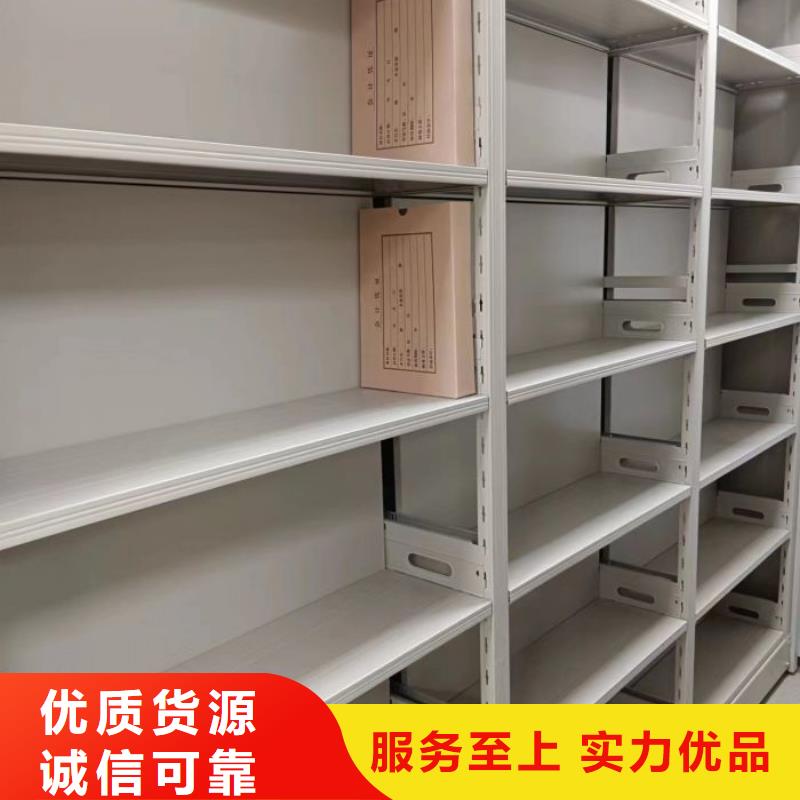 免费咨询【凯美】移动密集柜