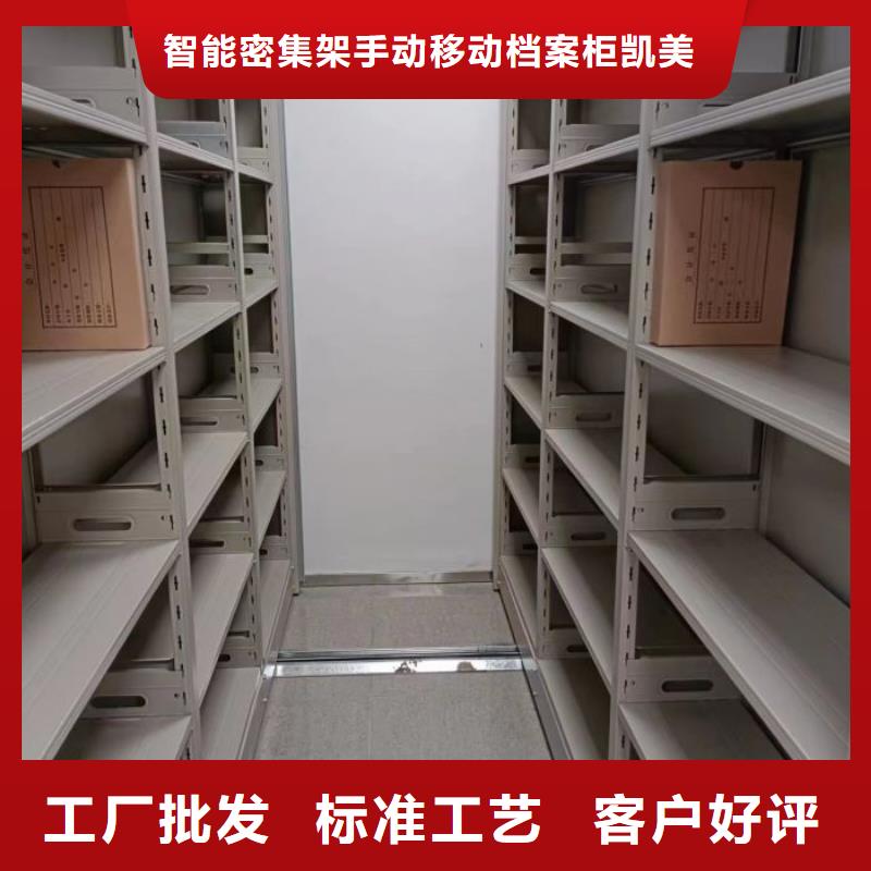 行业信息【凯美】手电动智能密集架