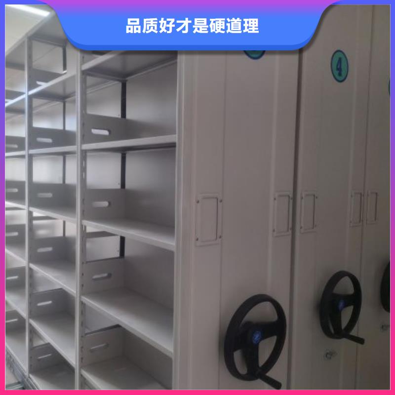 销售信息【凯美】手动型档案密集架