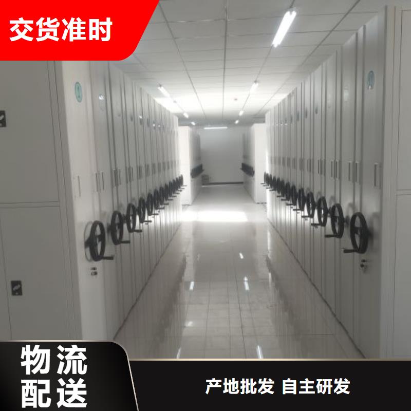 免费安装【凯美】智能档案电动密集架