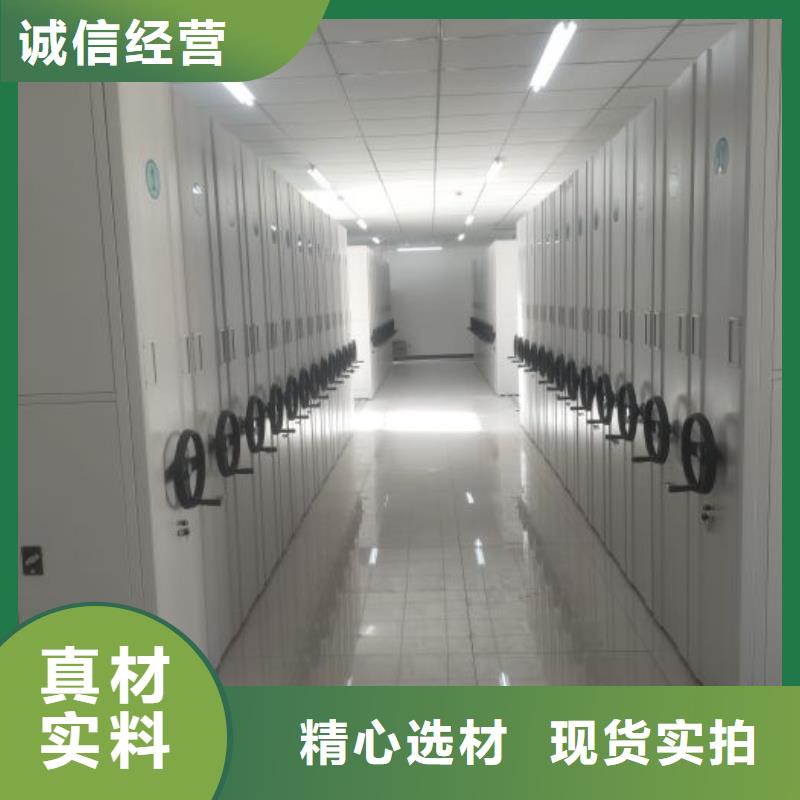 功能及特点产品的选用原则有哪些【凯美】档案库房电动密集架