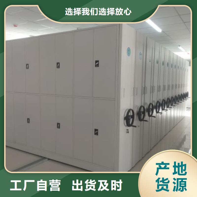 维修电话【凯美】移动密集型文件柜