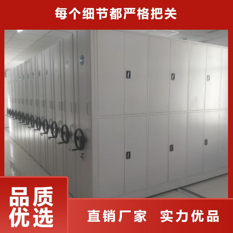 制造商【凯美】密集档案柜