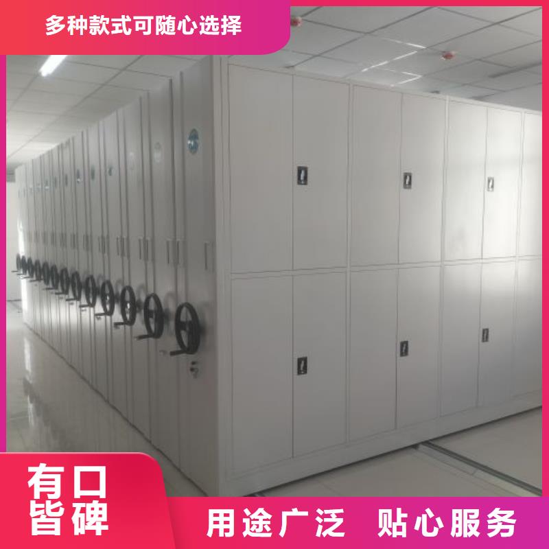 厂家定做【凯美】手动档案密集柜
