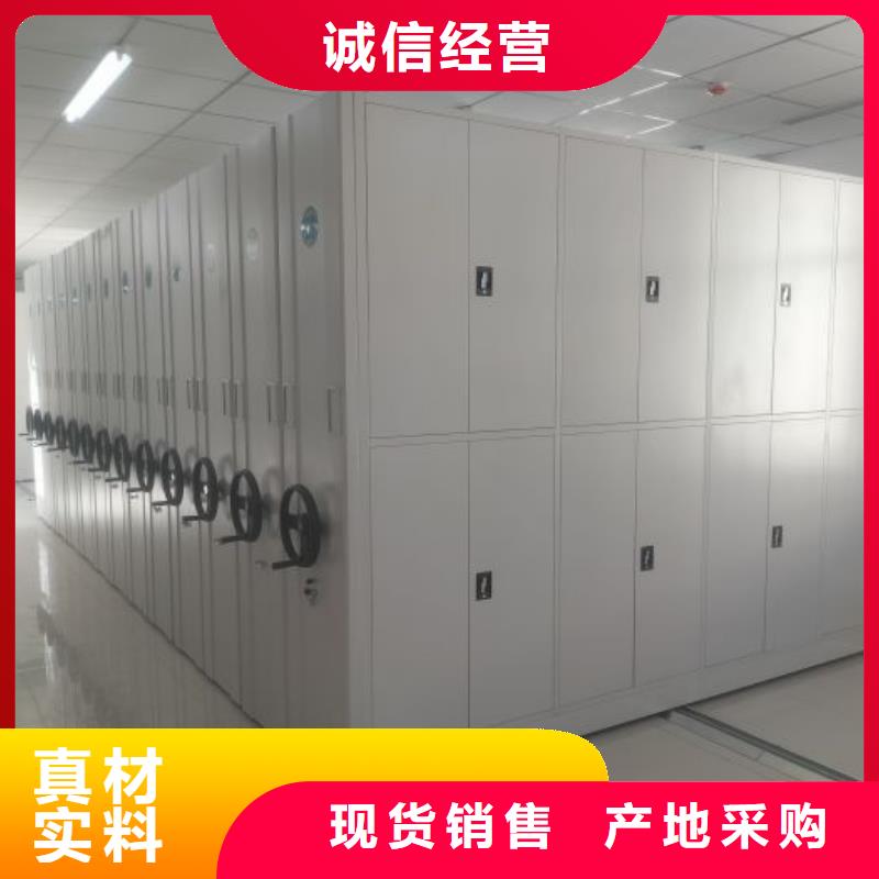 优质供应商【凯美】电动智能移动密集架