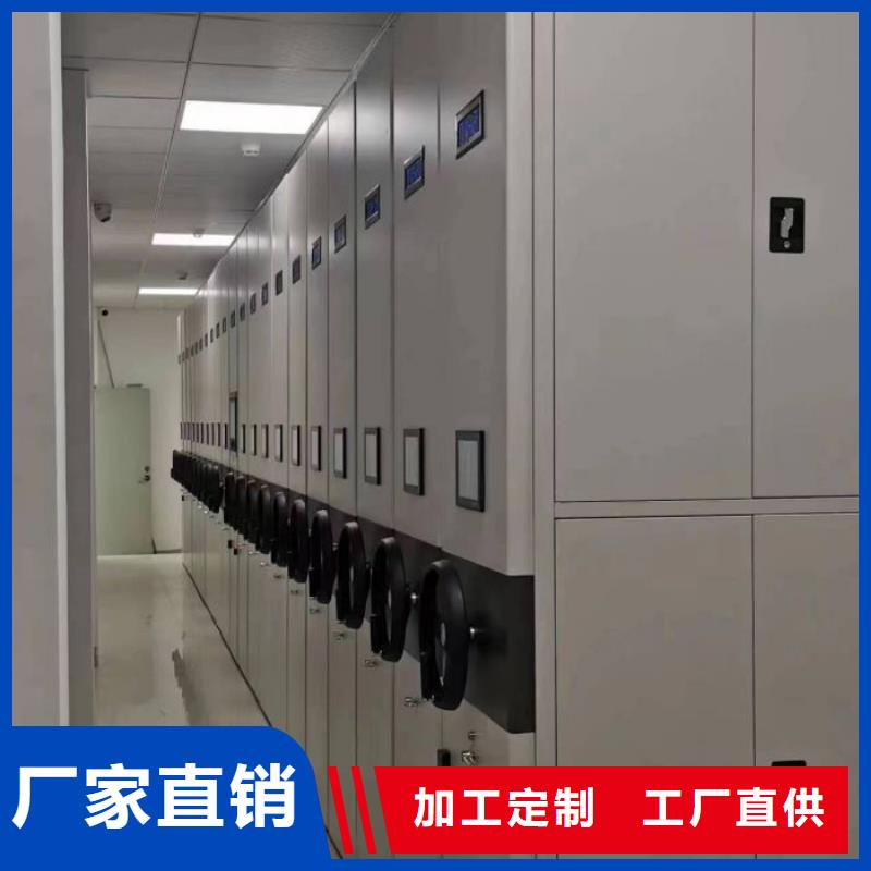 定制批发【凯美】档案架密集