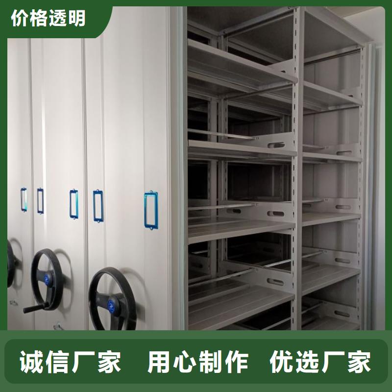 交易市场【凯美】手动密集架