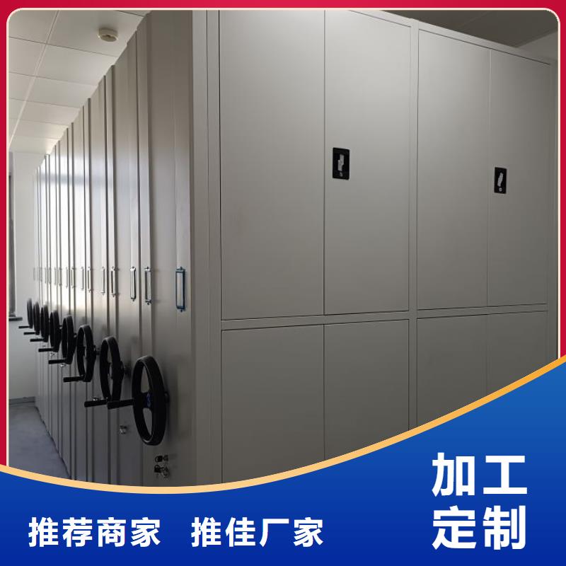 金属密集架现货销售厂家