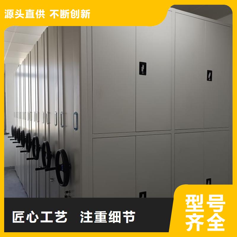 产品对比和选择方式【凯美】图书密集架