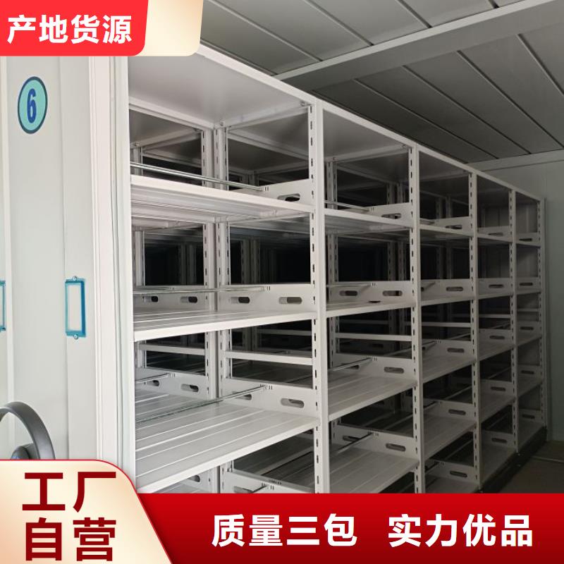 销售基地【凯美】图书馆密集架