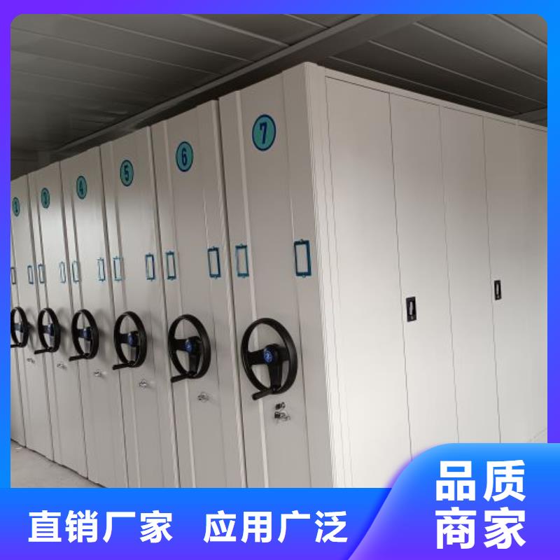 密集档案柜实体大厂
