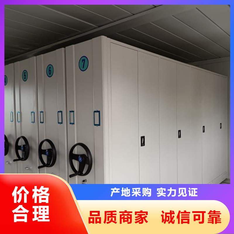 改造升级【凯美】综合档案密集架