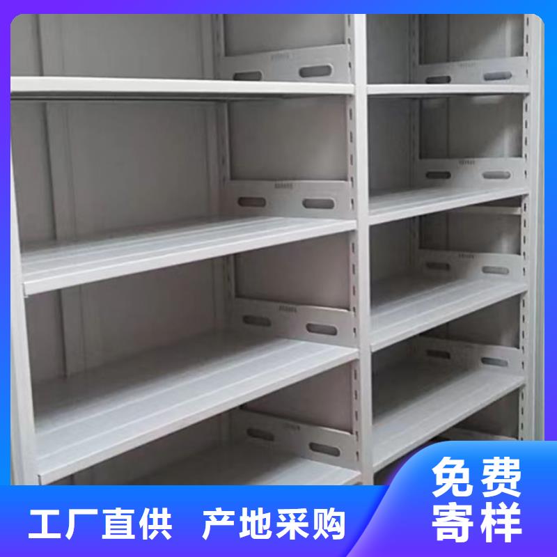 产品的选择常识【凯美】档案资料库密集架